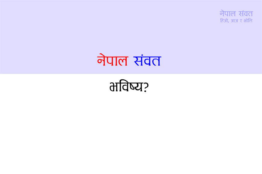 Shankhadhar