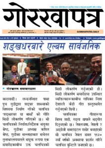 GP_TLS_news
